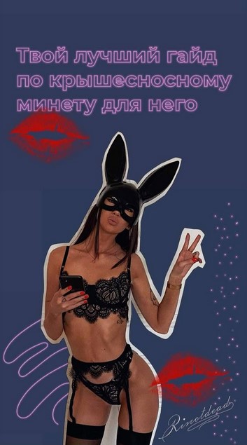 [rinotdead] Твой лучший гайд по крышесносному мине_0.jpg